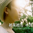 虚空之梦