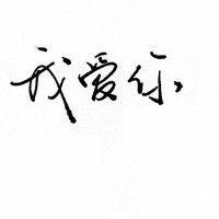 冰淇淋融化