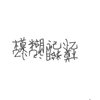 怡红院外