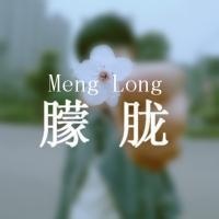 Lina心