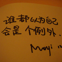 土厚重