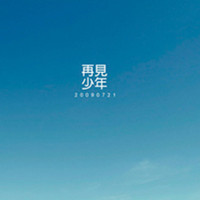 墨影朦胧