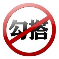 蹦蹦哒