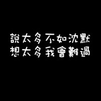 金雀钗