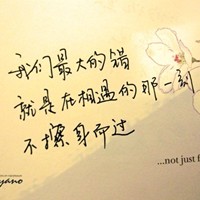 WanderingRonin