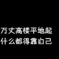珊瑚粉
