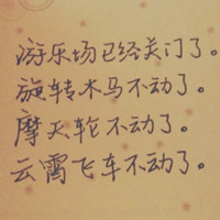 寂灭之瞳