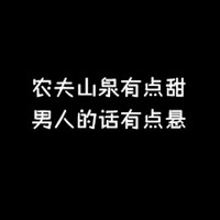 莫高窟壁