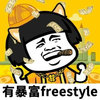 光子智者
