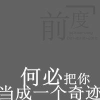 狂喜的舞