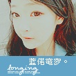头顶锅盖走天下