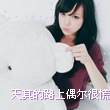 蹦蹦熊