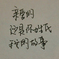 漆匠程