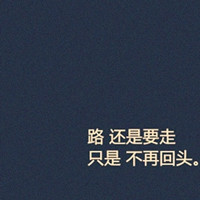 残花
