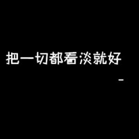 团团子