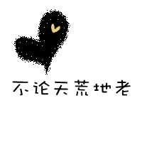 乌木沉香