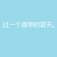 雾隐浪客