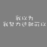 明珠泪