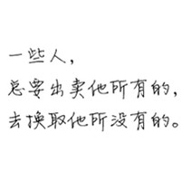 斜阳巷口