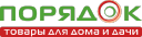 Poryadok
