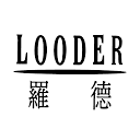 Looder罗德