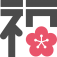 福冈县政府
