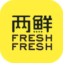 两鲜