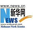 新华社