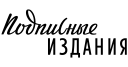 Podpisnie