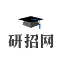 中国研招信息网