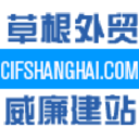 草根外贸