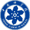 中国科学院