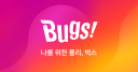 Bugs