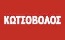 Kotsovolos