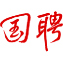 国聘