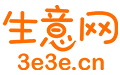 3e3e生意网