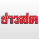 Khao Sod